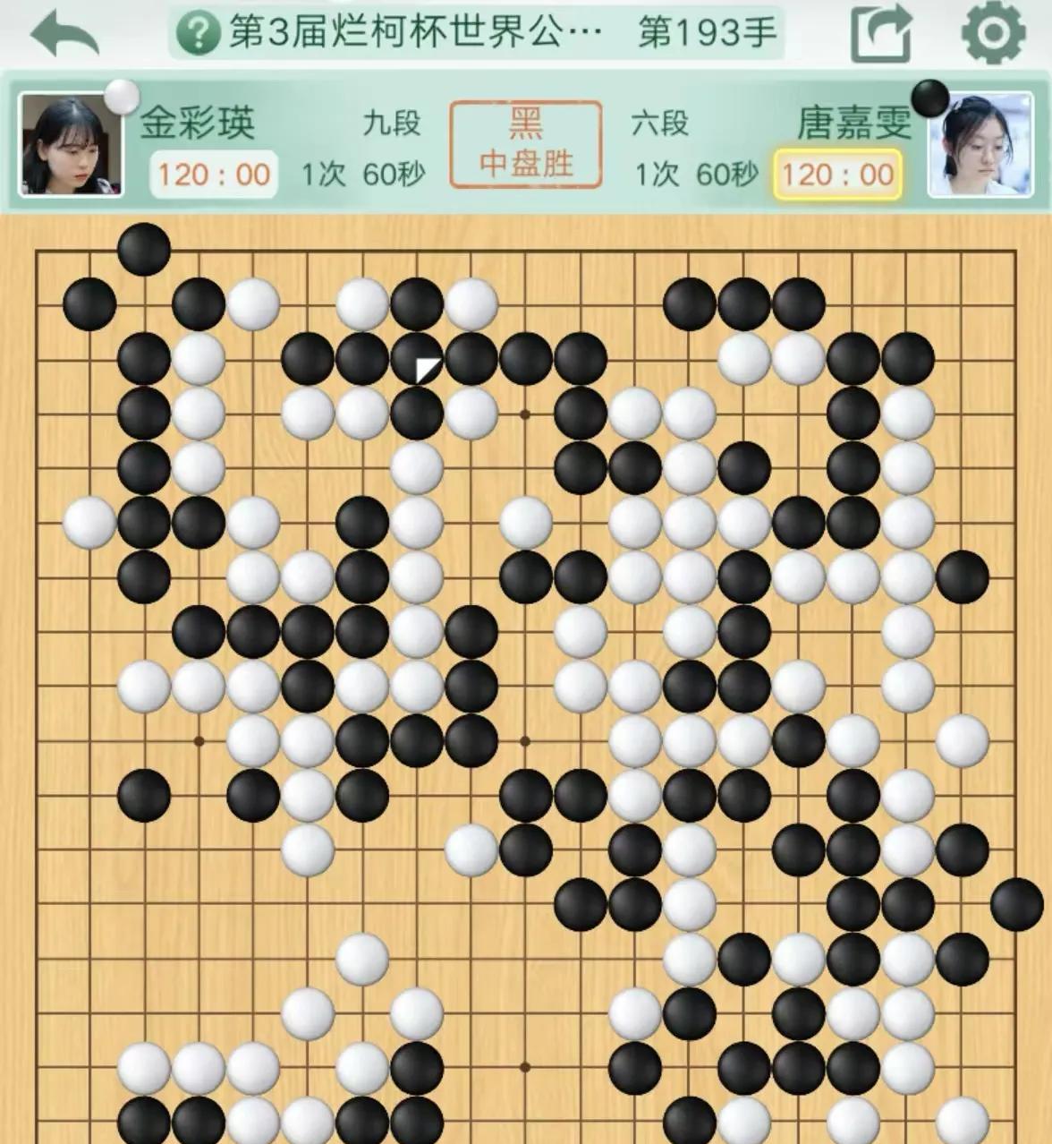 中国女棋手霸气横扫！吴依铭再斩金恩持