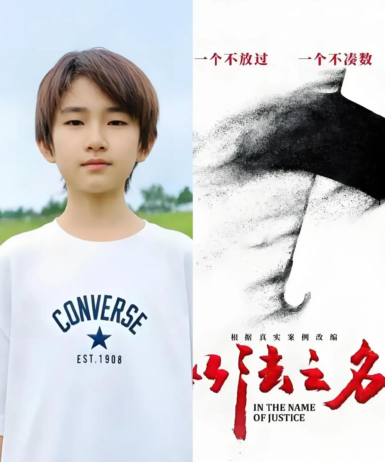 《以法之名》两大隐藏彩蛋曝光！小演员‘跨剧认爹’