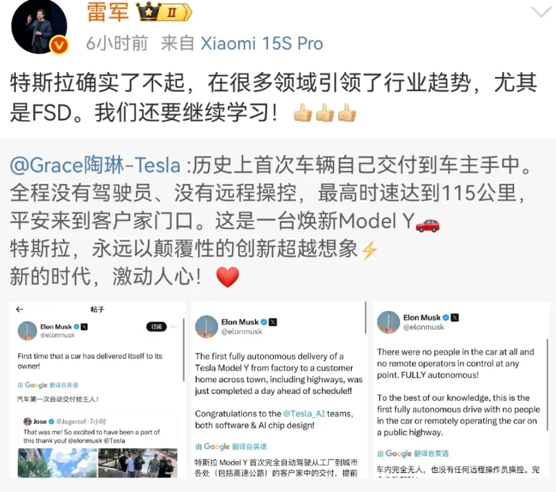 马斯克用无人驾驶交车回击雷军！特斯拉这波操作让小米发布会黯然失色