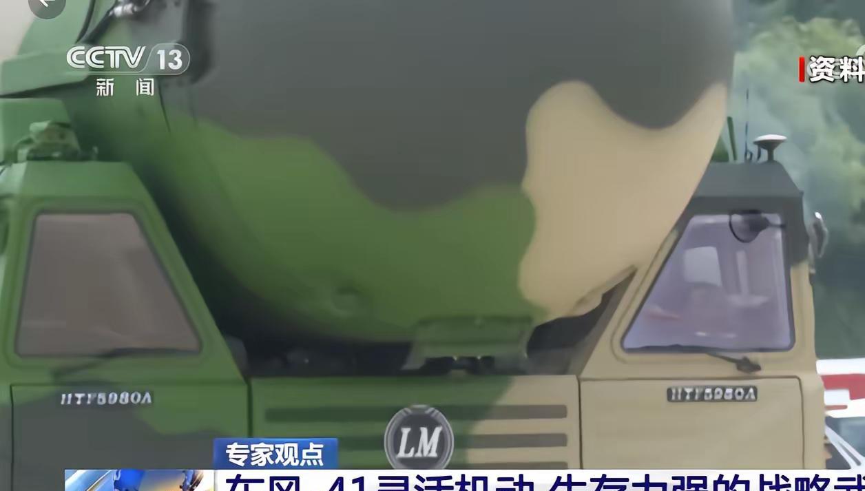 央视罕见高调亮剑！东风