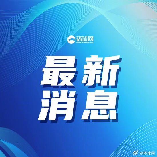 惊涛骇浪中突围！中国货船'安洋