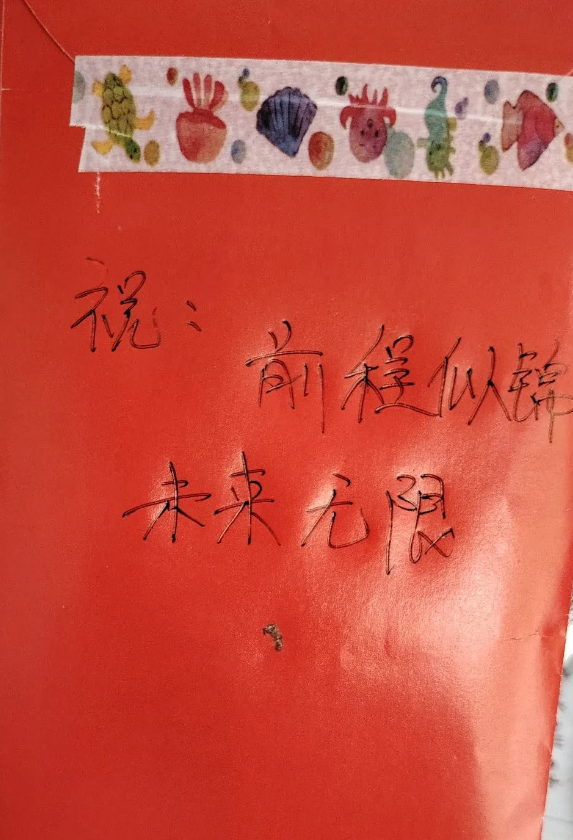 《福建卖干果夫妇养出三个学霸