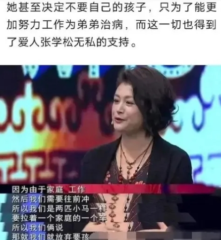 从洋气女神到土气谢大脚