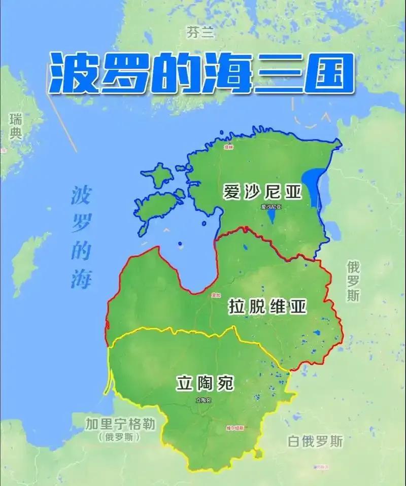 波罗的海三国集体退出禁雷公约！边境埋雷防俄突袭