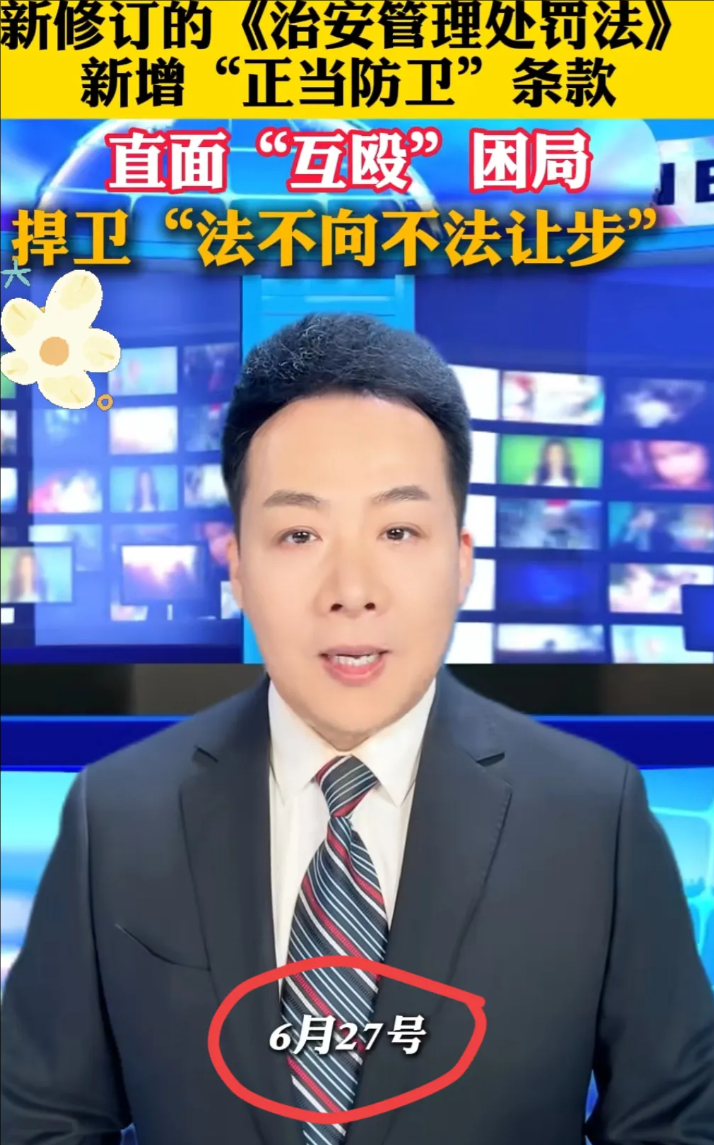 重磅！2025年起新规实施