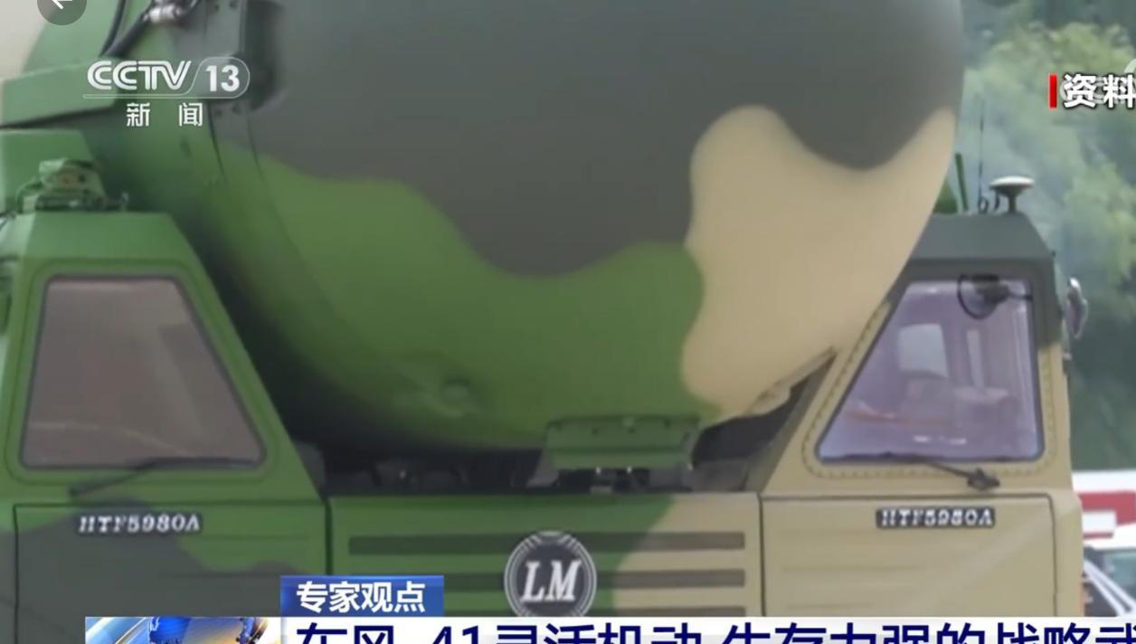 央视罕见解密东风