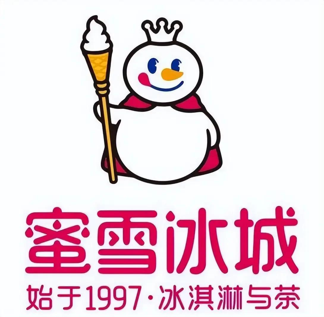 泡泡玛特、蜜雪冰城爆火背后