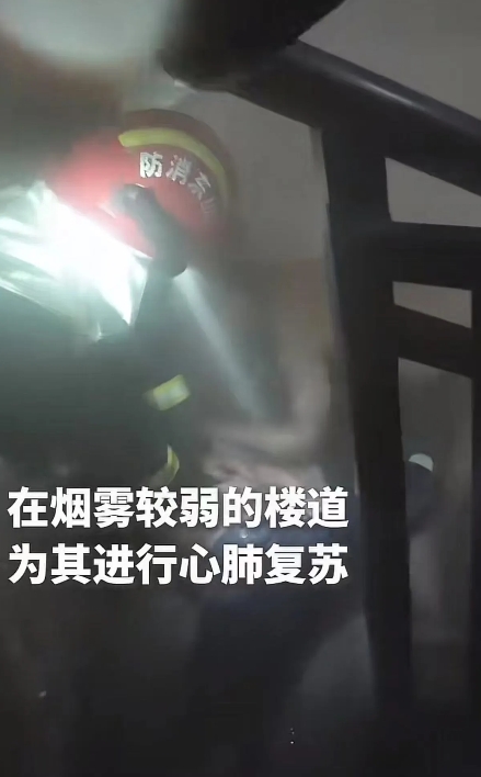 生死时速！山东高层火场惊魂