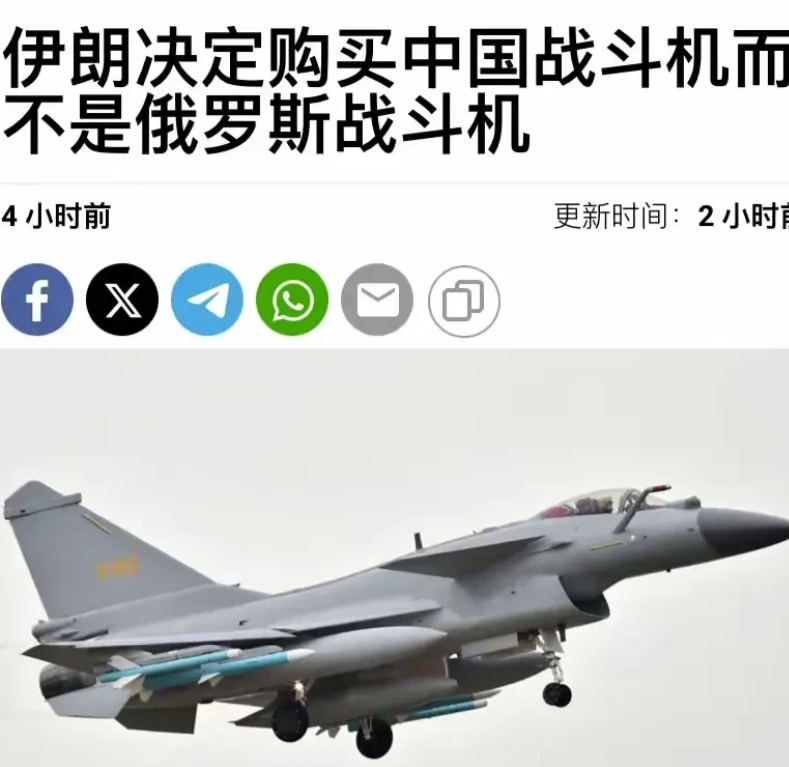 伊朗被俄坑惨急购中国J
