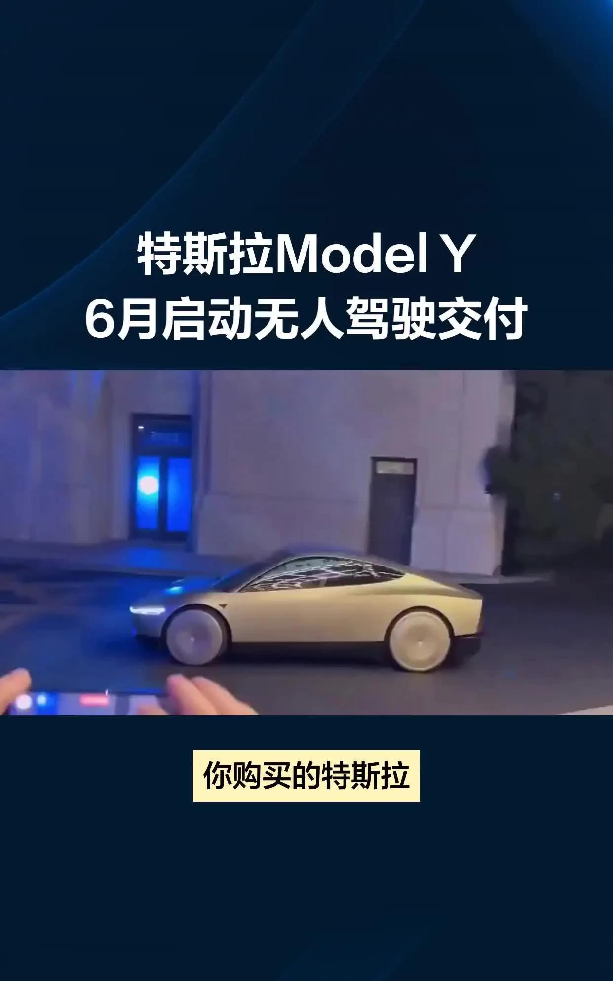震惊！特斯拉无人驾驶将让这些行业彻底消失