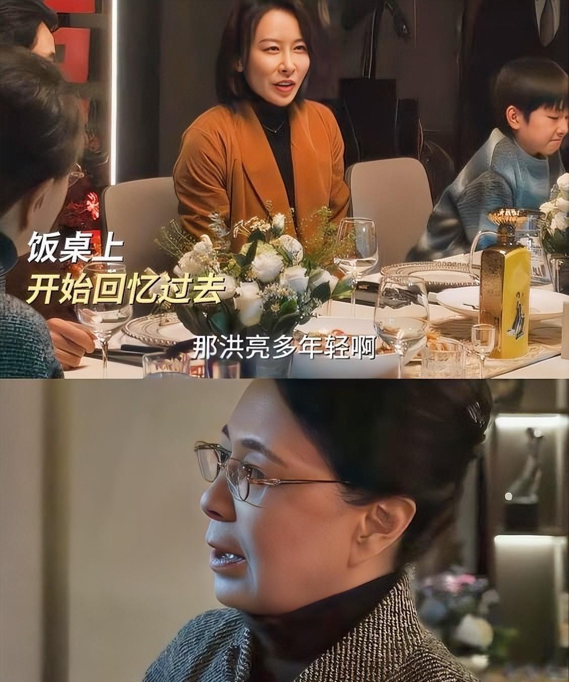 《以法之名》订婚宴暗藏6大人性潜规则