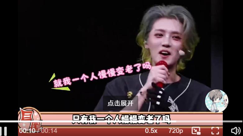 鹿晗演唱会哽咽喊话'独自变老'！关晓彤红毯落泪成谜