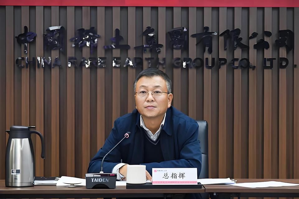 稀土高管集体离职引哗然