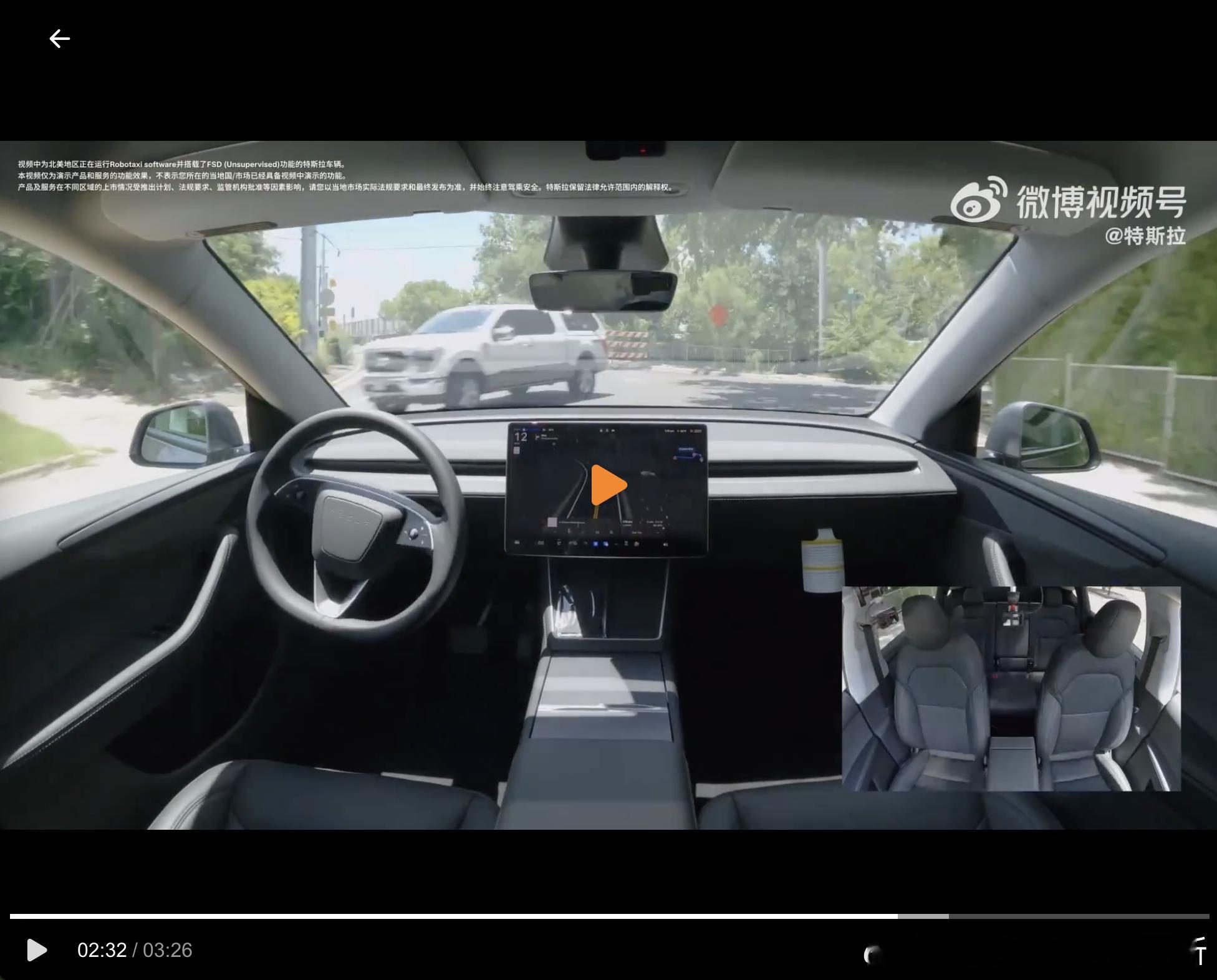 全球首例！特斯拉Model Y无人驾驶自动交车