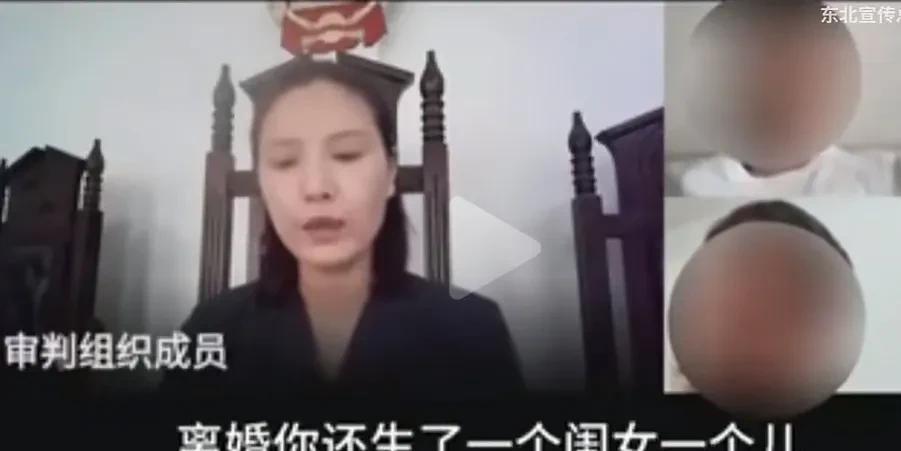 女法官偏袒出轨妻