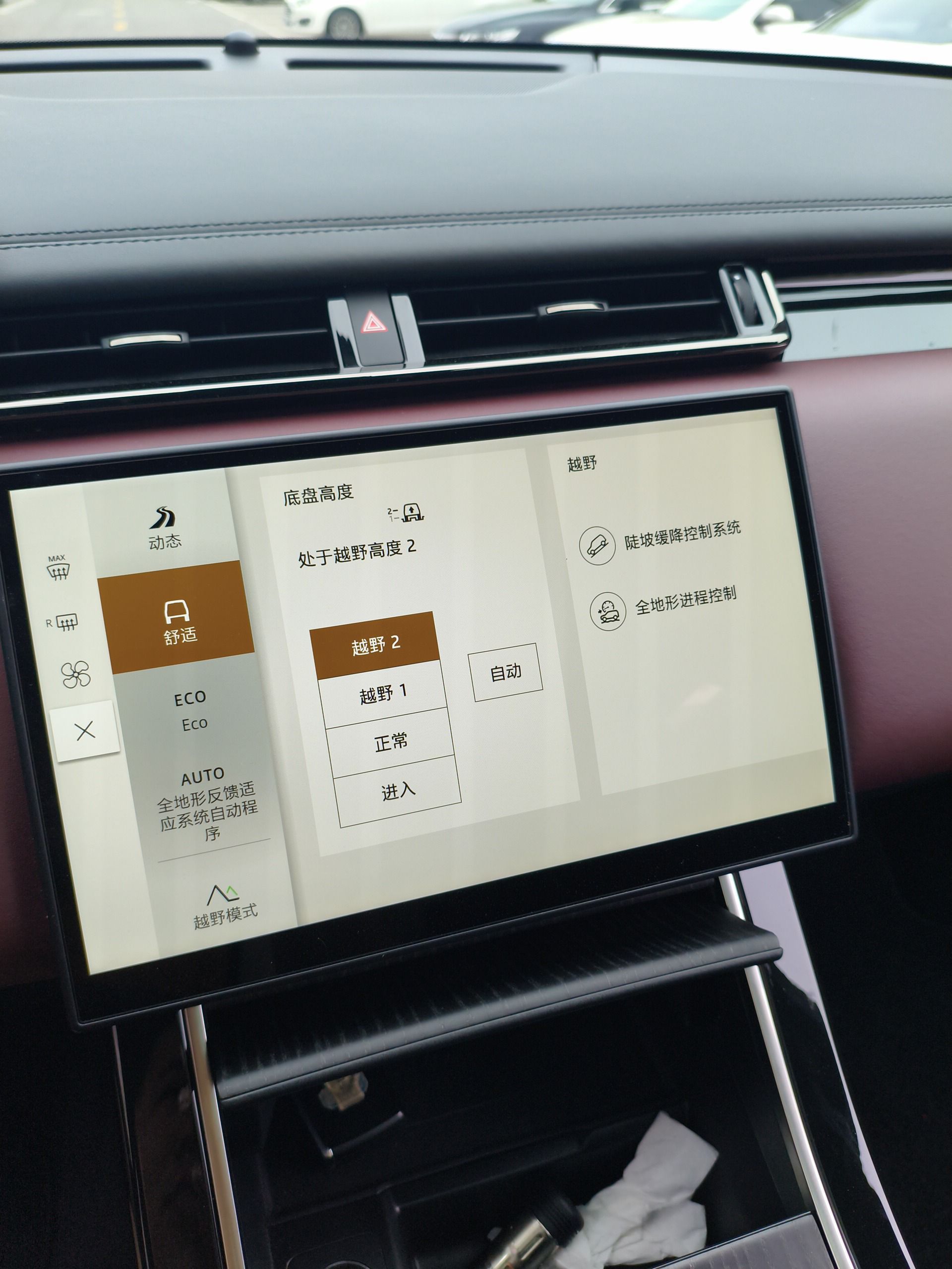 路虎揽胜星脉跌落神坛！新车狂降无人问津