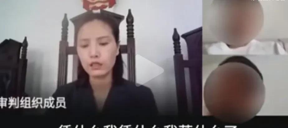 女法官偏袒出轨妻