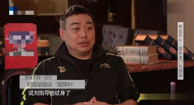 张继科夺冠撕衣露纹身！叛逆天才与刘国梁的猫鼠游戏