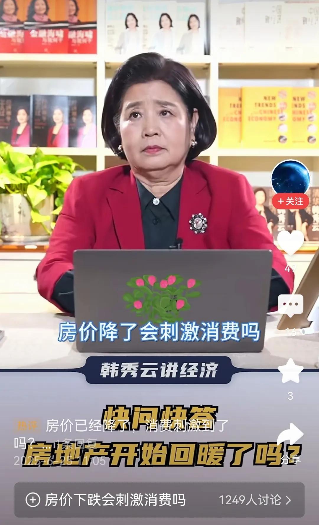 房价暴跌真能刺激消费