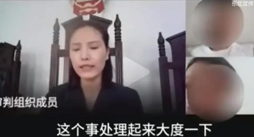 女法官偏袒出轨妻