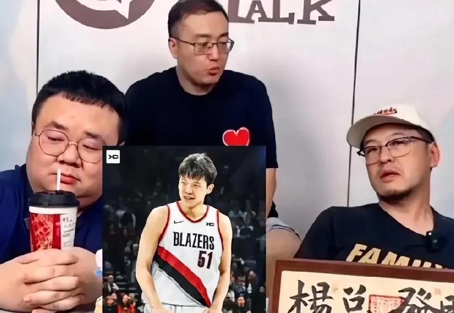 杨毅罕见力挺杨瀚森休战亚洲杯！网友炸锅