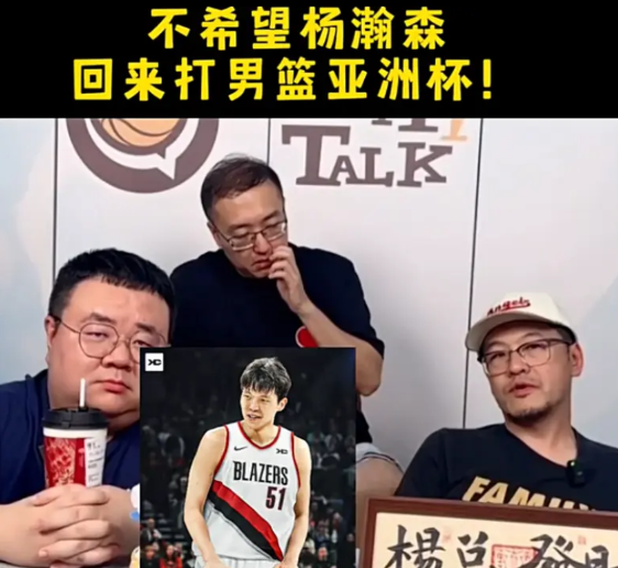 杨毅重磅建议