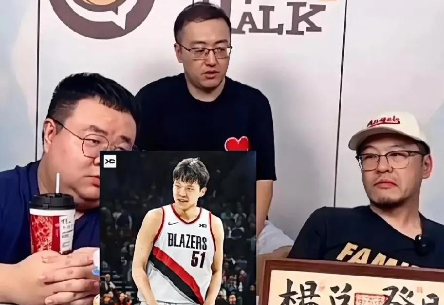 杨毅罕见力挺杨瀚森休战亚洲杯！网友炸锅