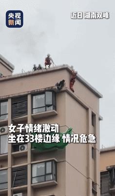 33楼生死瞬间！女儿撕心裂肺哭喊'妈妈我需要你'