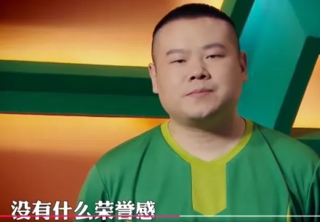 《岳云鹏神吐槽男足