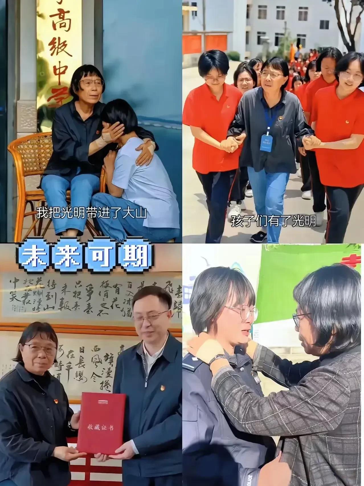 她双手缠满膏药却托起2000个未来