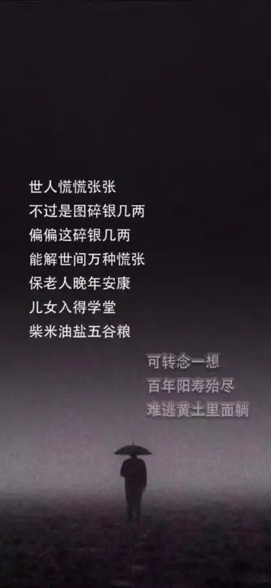 婚姻最苦的真相