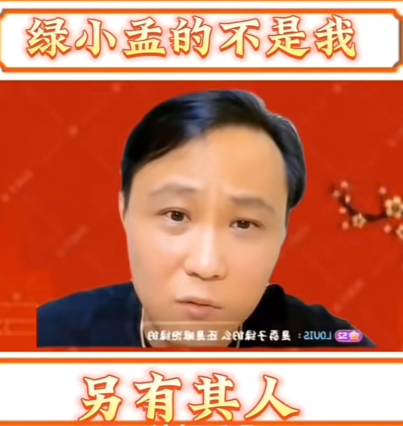 《闫云达直播曝猛料