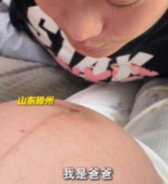 山东爸爸胎教太神奇！宝宝出生一听到这句暗语秒停哭