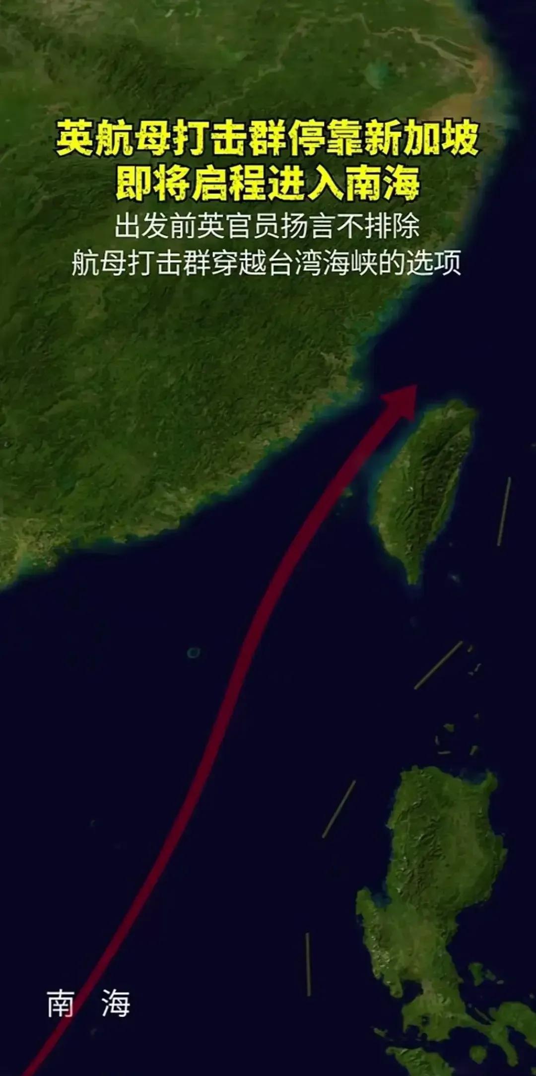 漏水航母硬闯南海