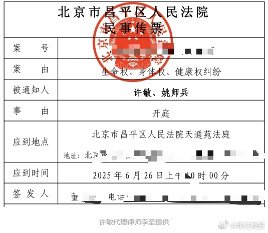 28年错换人生再掀波澜！养母怒斥'伪造签字夺命'索赔220万