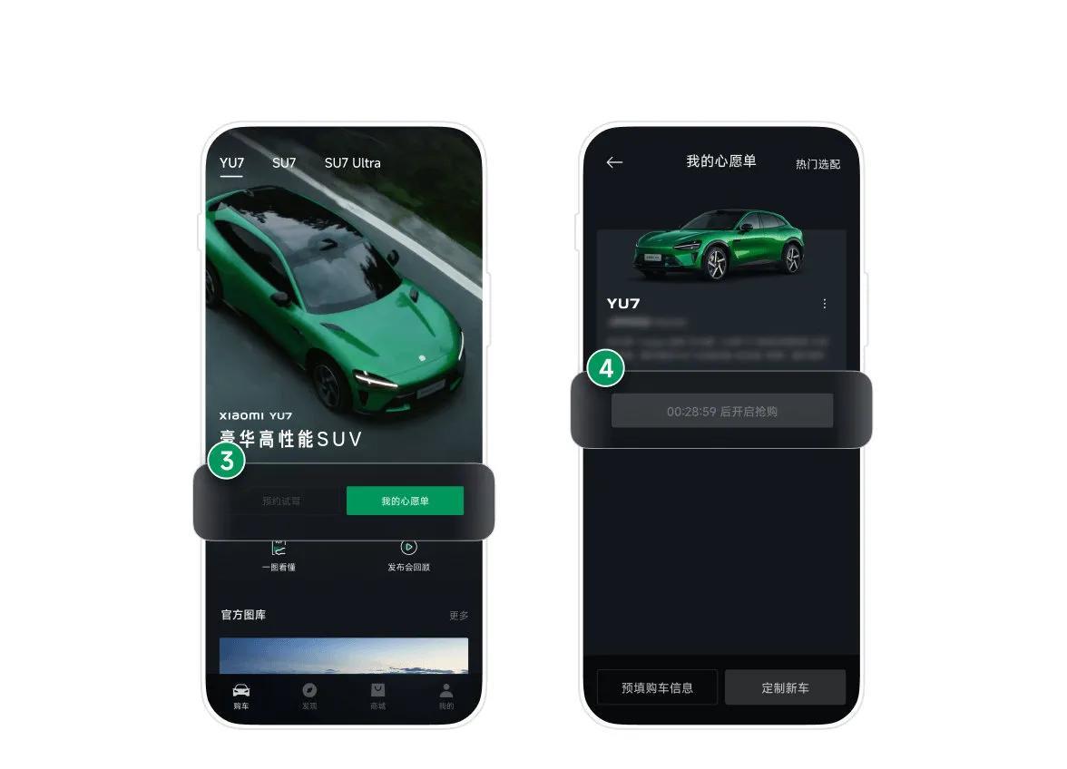 小米YU7震撼来袭！2025年6月26日首款SUV发布