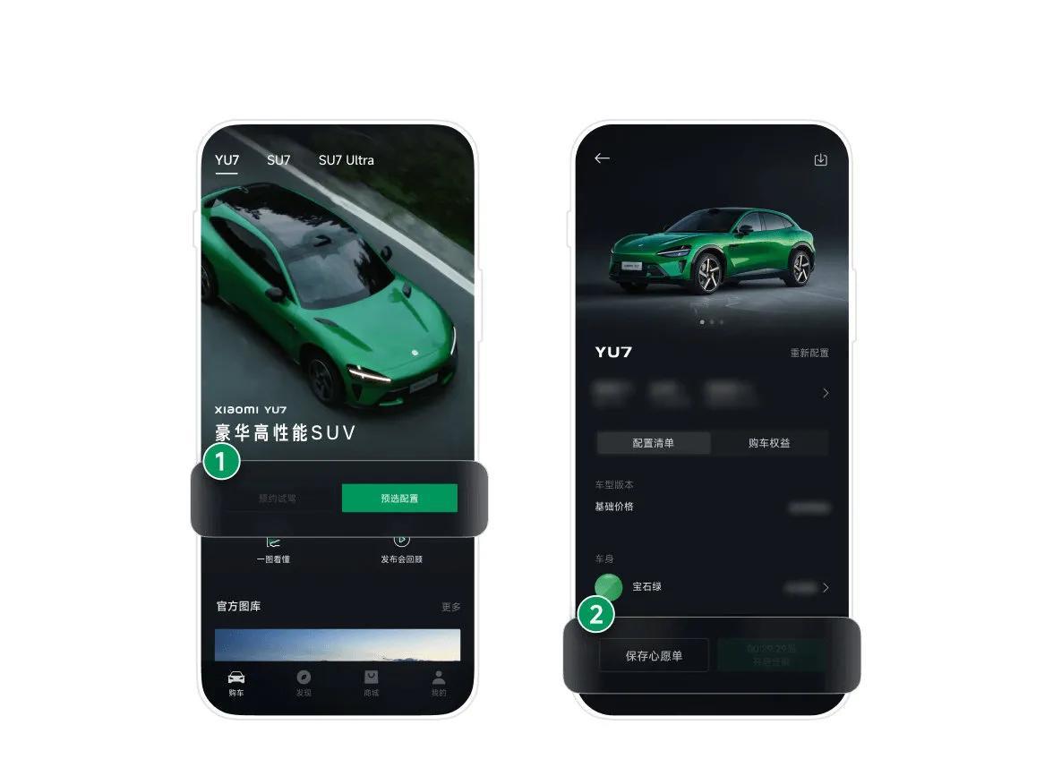 小米YU7震撼来袭！2025年6月26日首款SUV发布