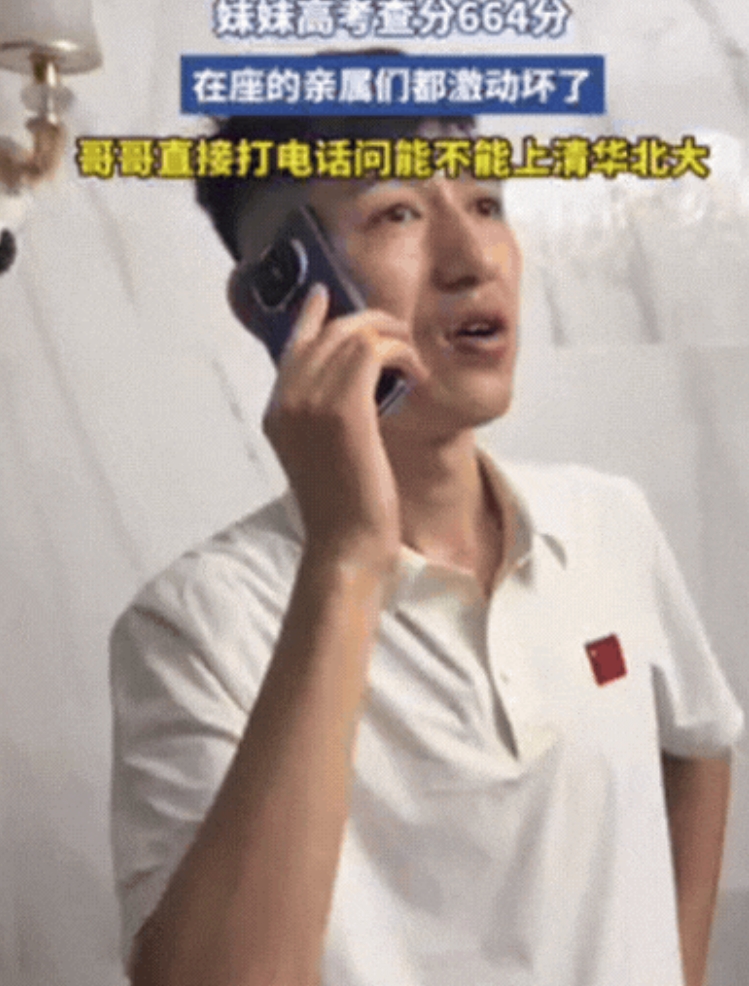 664分霸气哥哥秒问清北！河南美术生妹妹文化课王炸