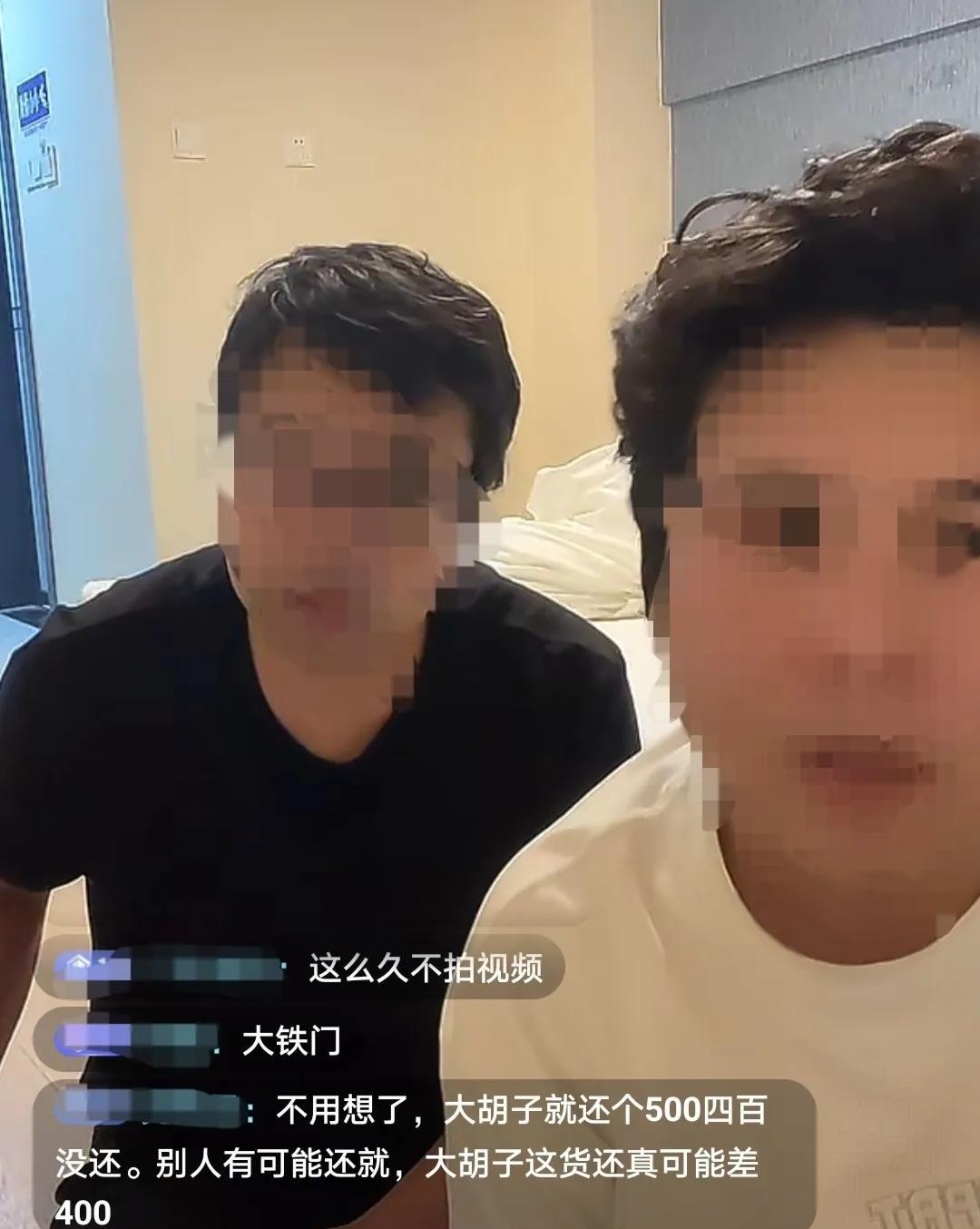 网吧大神大胡子小胖复出直播！400元房租争议引爆全网