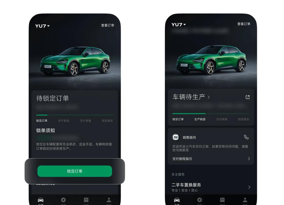 小米YU7震撼来袭！2025年6月26日首款SUV发布