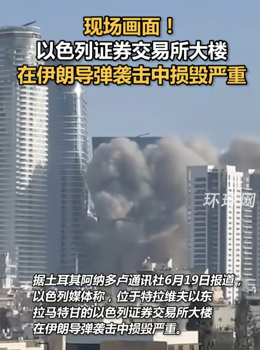 特朗普对华设下'石油陷阱'