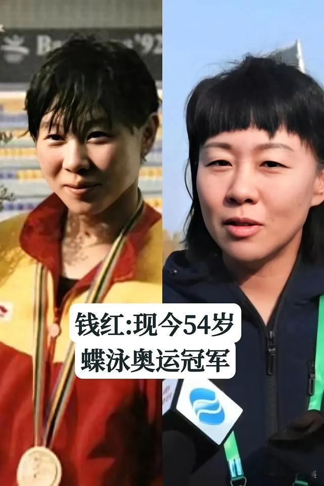 《奥运冠军青春风华