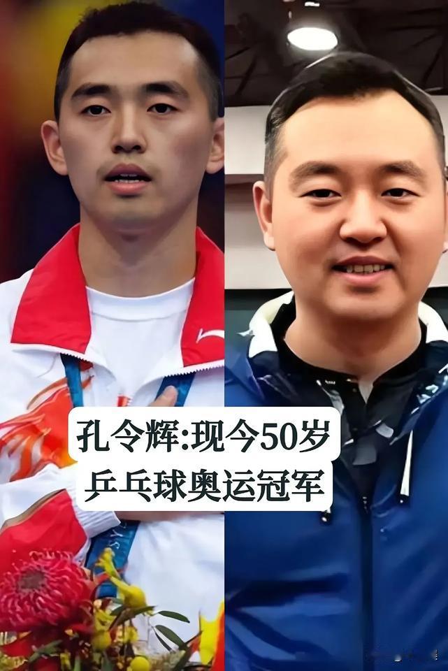 《奥运冠军青春风华