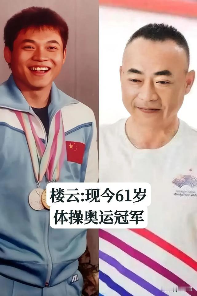 《奥运冠军青春风华