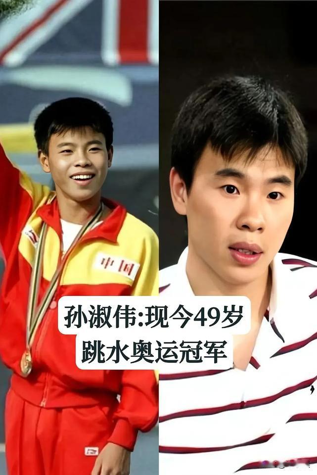 《奥运冠军青春风华