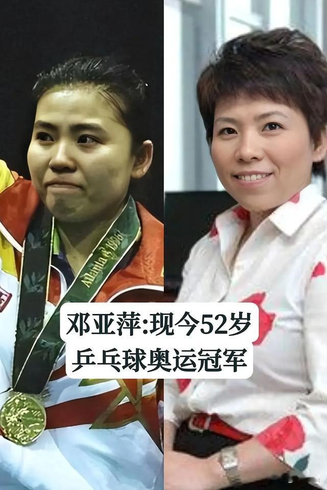 《奥运冠军青春风华