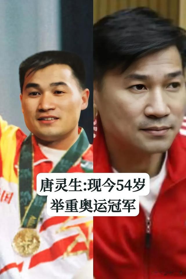 《奥运冠军青春风华