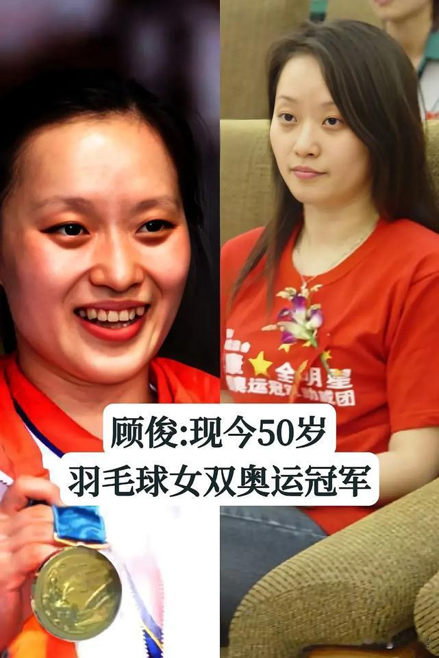 《奥运冠军青春风华