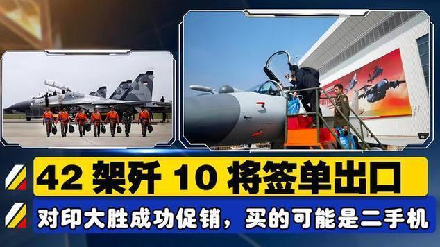 《土印五代机交易闹剧