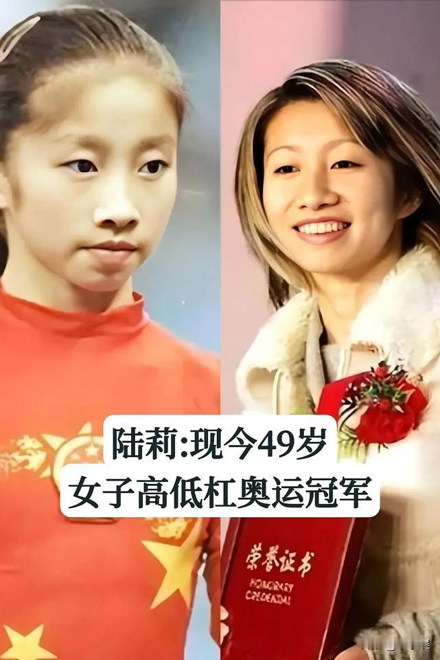 《奥运冠军青春风华